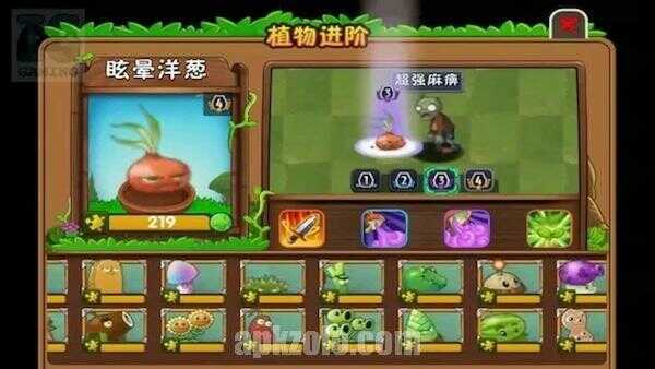 PVZ Fusion 2.8 Mod APK Official