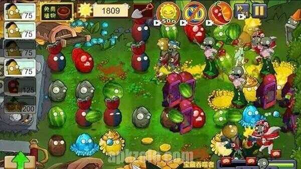 PVZ Fusion 2.8 Mod APK Unlimited Suns