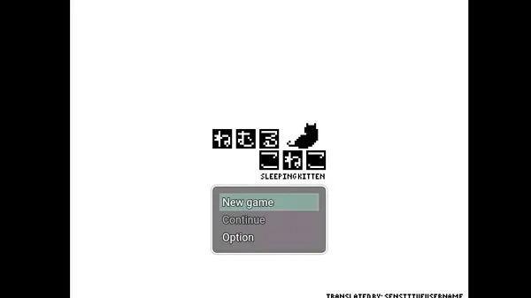Sleeping Sister APK Full Game