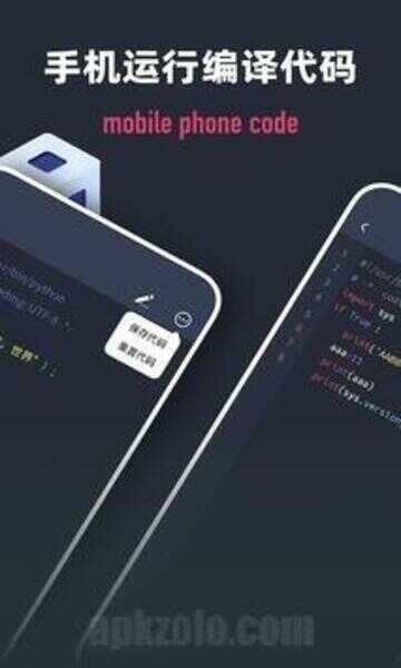 Scriptable Android APK