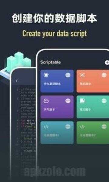 Scriptable FF APK