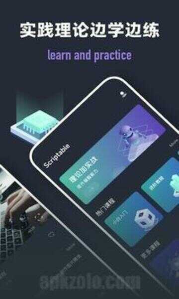 Scriptable FF Download APK