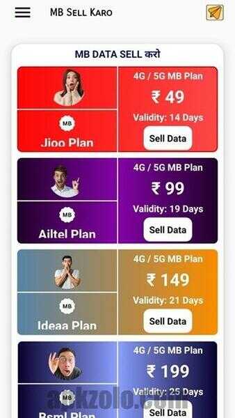 4G 5G Data Sell APK Download